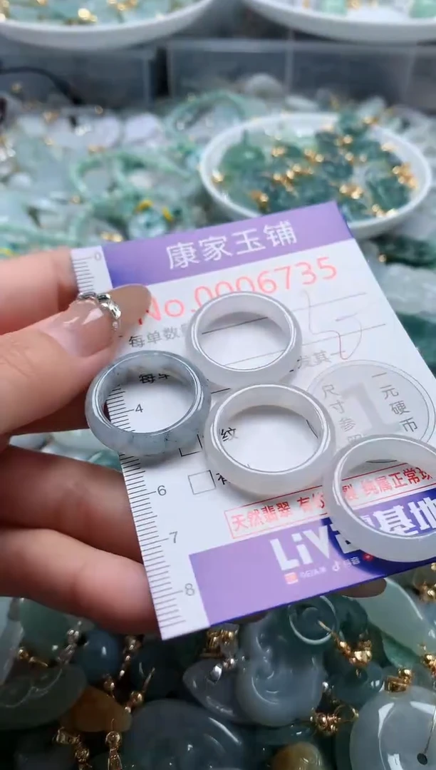 翡翠未镶嵌吊坠(不含链)6735