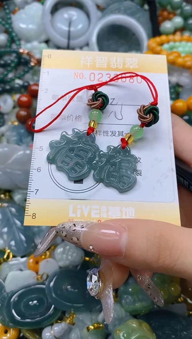 颈饰未镶嵌翡翠闪购0233680