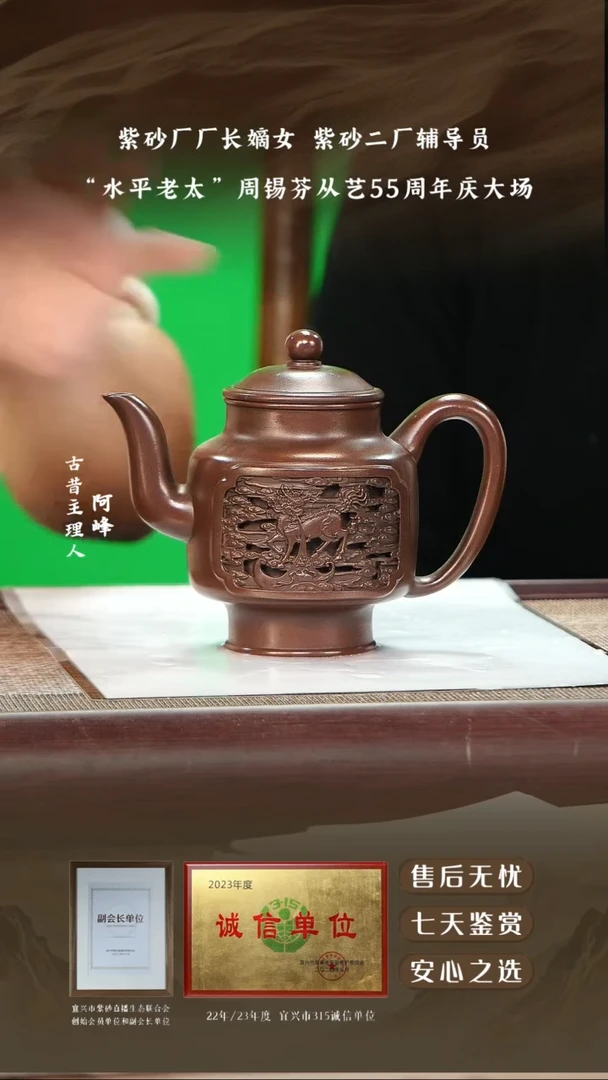 周锡芬文某泥高宫灯400cc