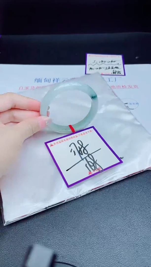 未镶嵌手镯翡翠我