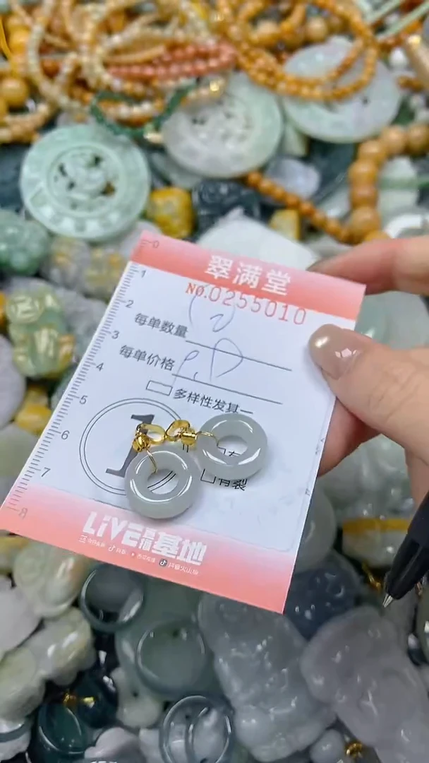 未镶嵌挂件翡翠闪购0255010