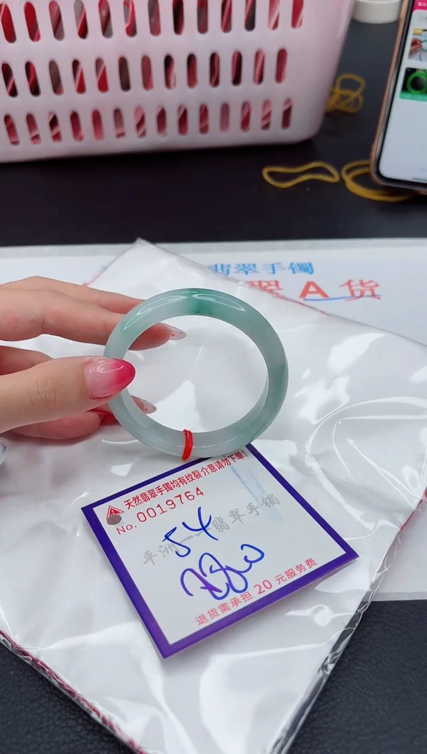 翡翠手镯未镶嵌1