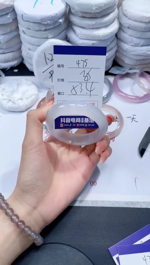 未镶嵌手镯玛瑙/玉髓475
