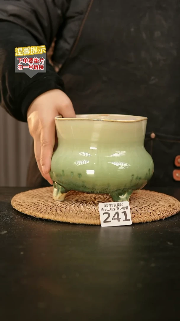 瓷片241内口径约13  外高约13