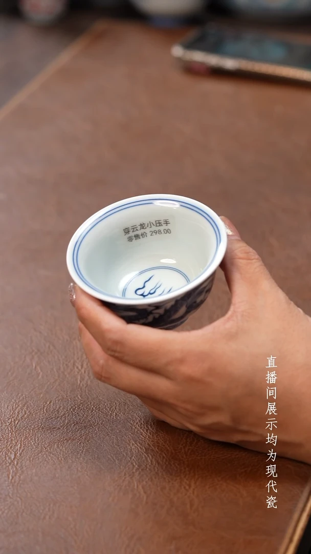 茶器茶器穿云龙小压手