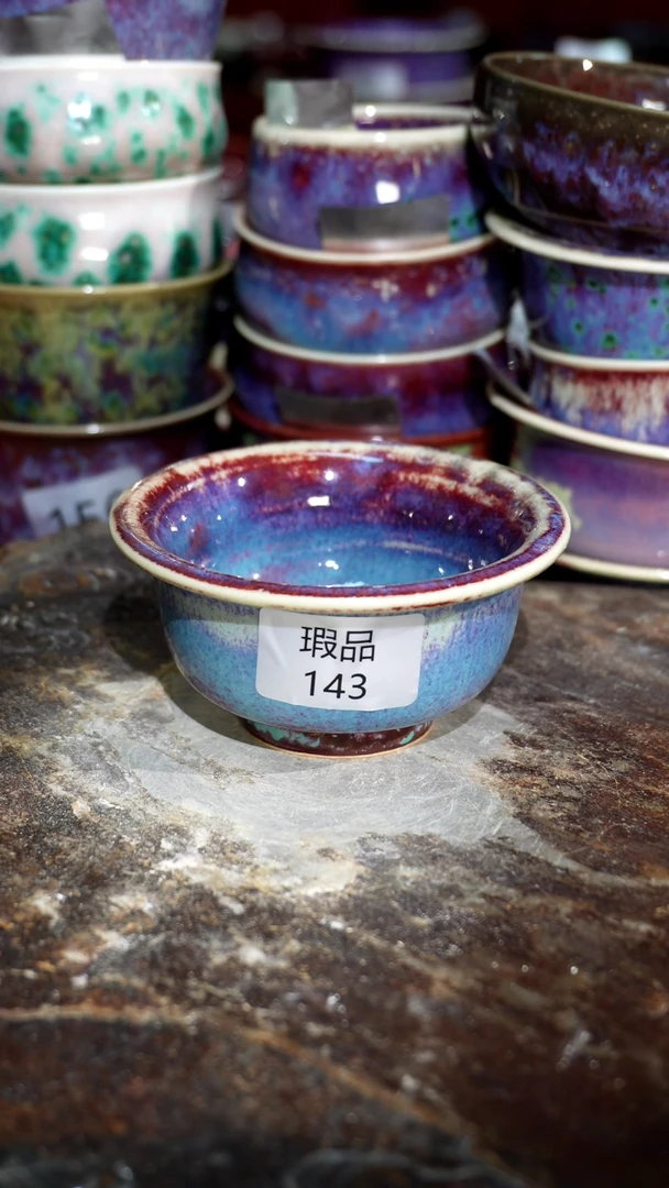 摆件精品窑变钧瓷茶器