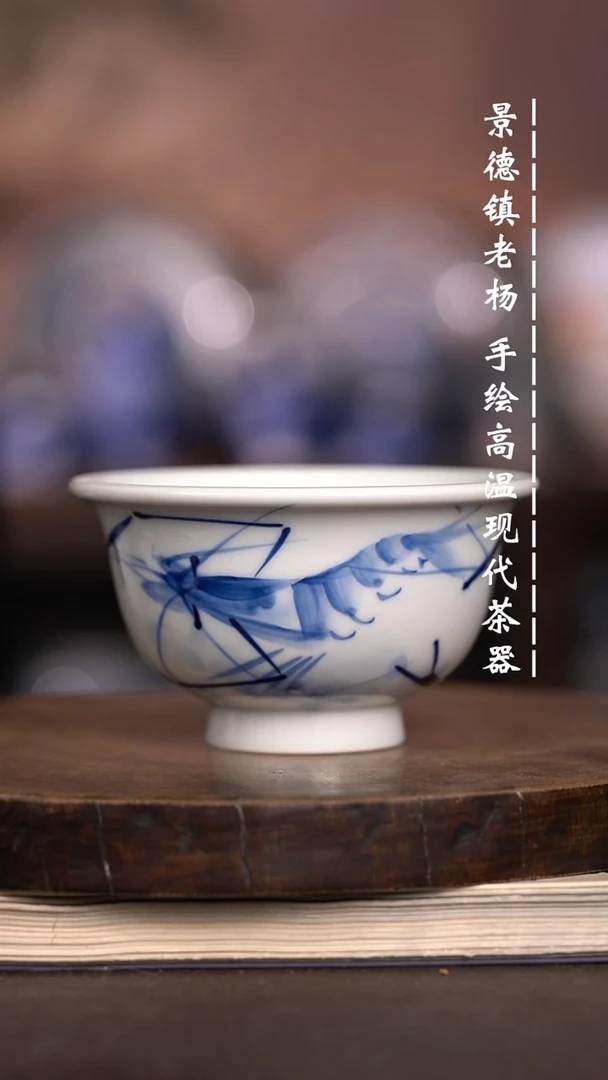 微瑕福利  现代瓷大压手