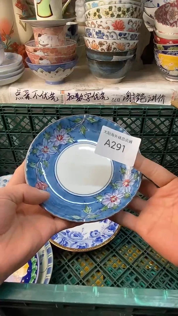 瓷片倚***石感谢您一直以来的支持