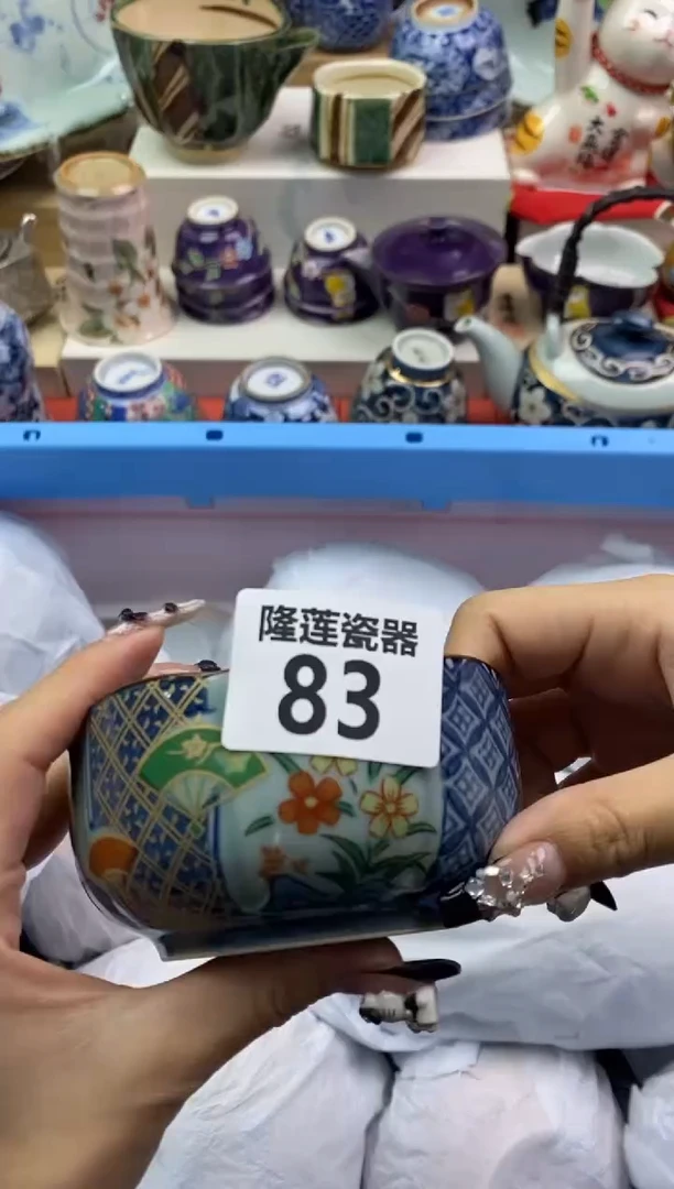 【闪购商品】瓷片隆莲瓷器欢迎大家