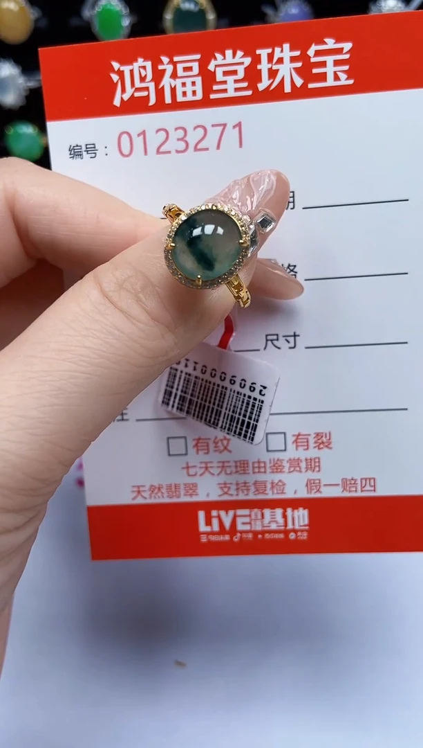 翡翠戒指银S925镶嵌271
