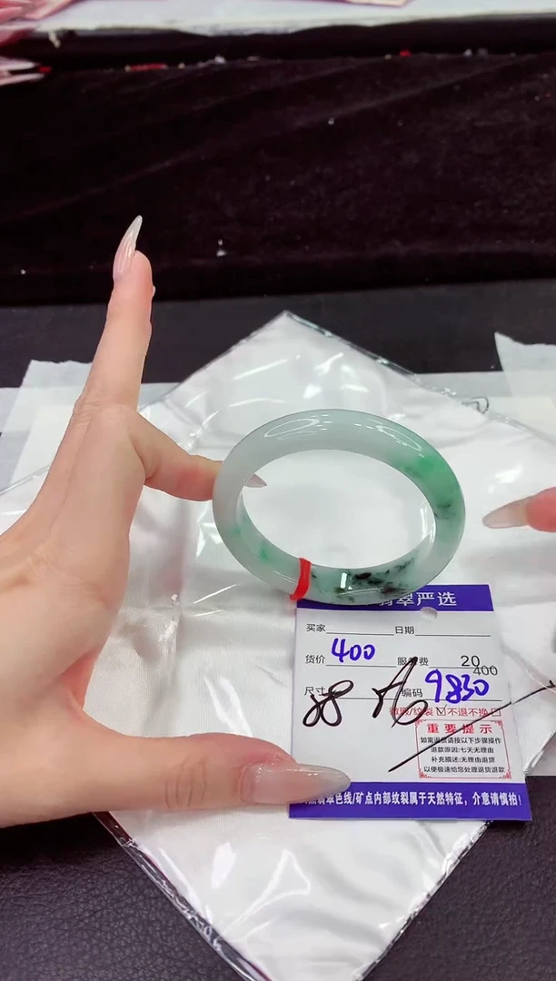 未镶嵌手镯翡翠11