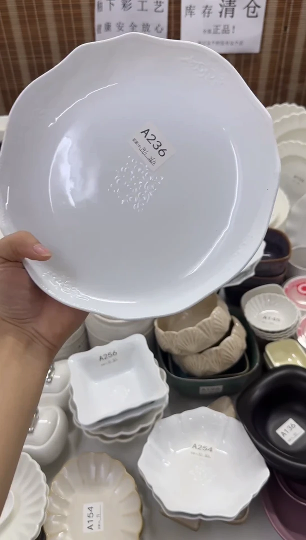 瓷库存清仓全部正品