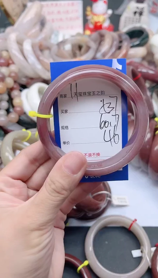 未镶嵌手镯石英质玉537