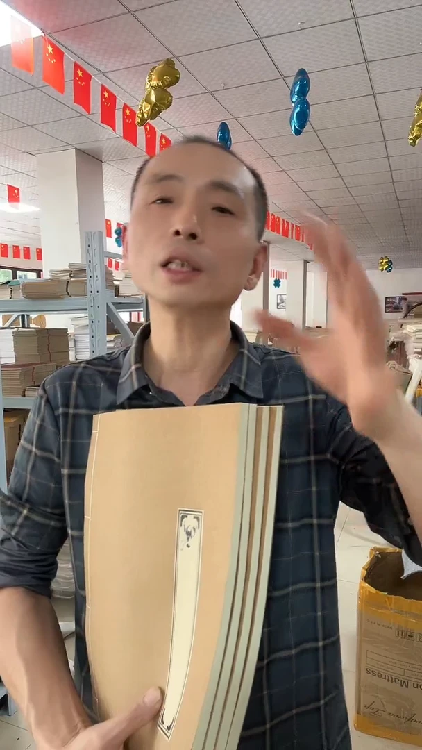 【牛皮壳】25*35麻宣素面50页4本