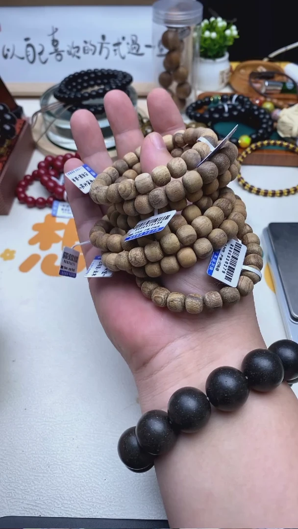 贡木手串/手链贡木0.9