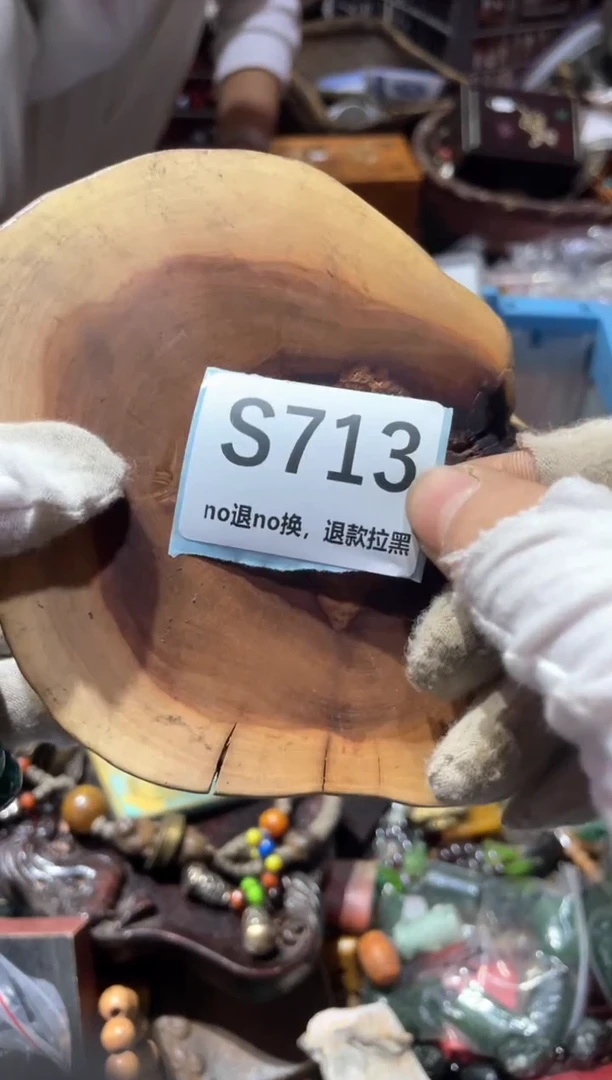 瓷片柳*儿冬轩链接火爆热卖