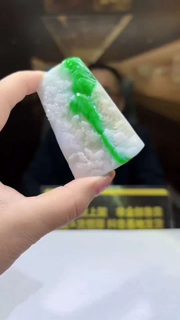 未镶嵌定制翡翠40/1224/C/山水