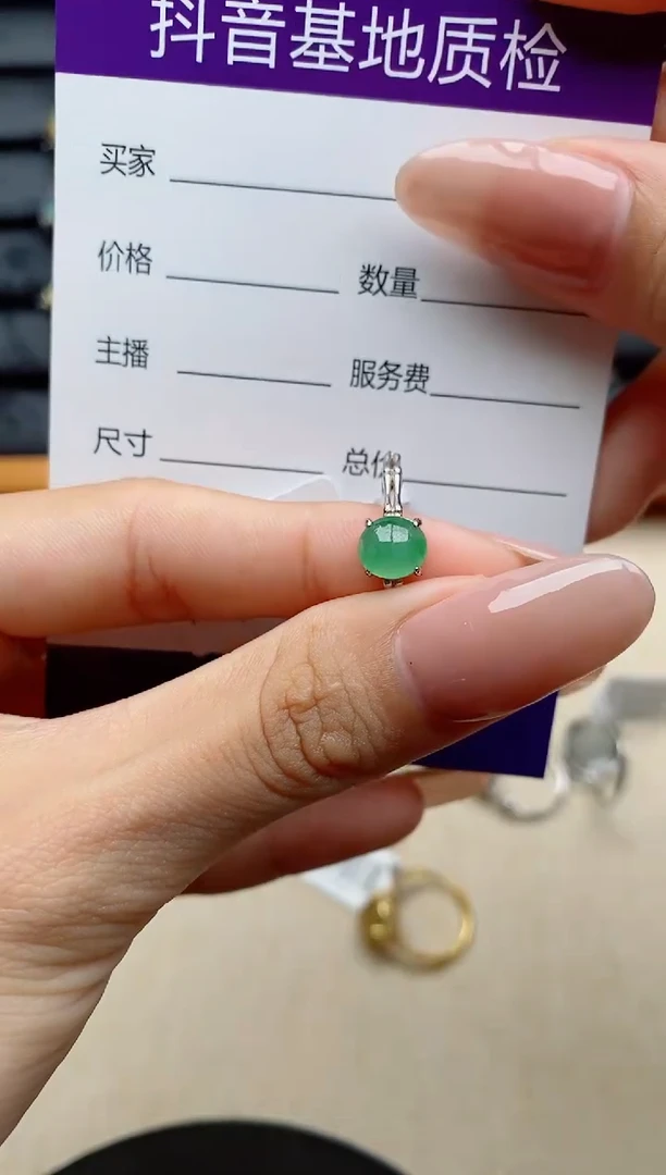 银S925镶嵌戒指翡翠1