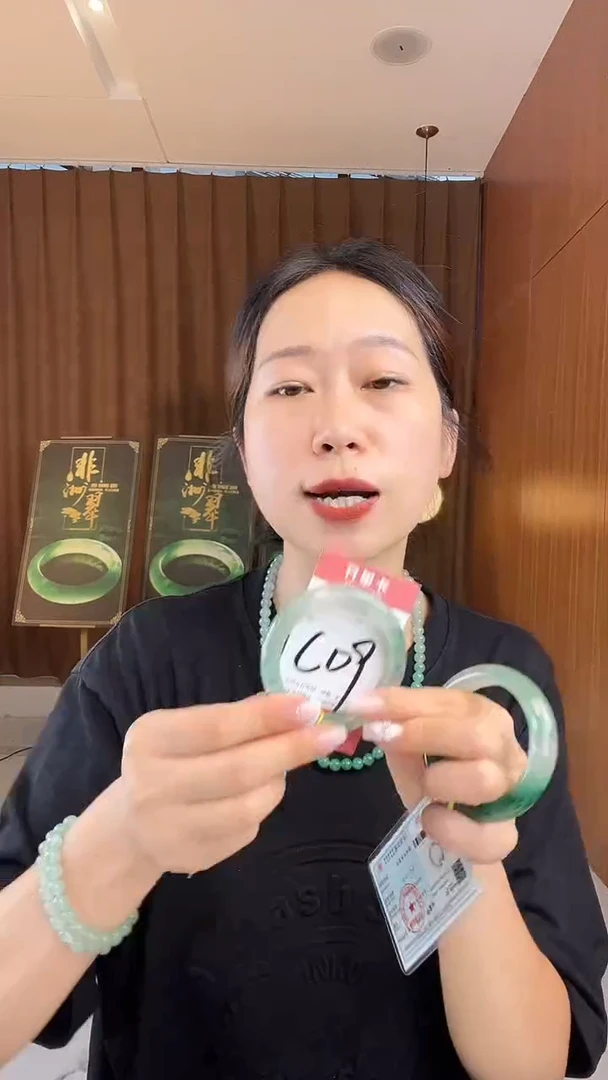 石英质玉手镯未镶嵌非洲翠