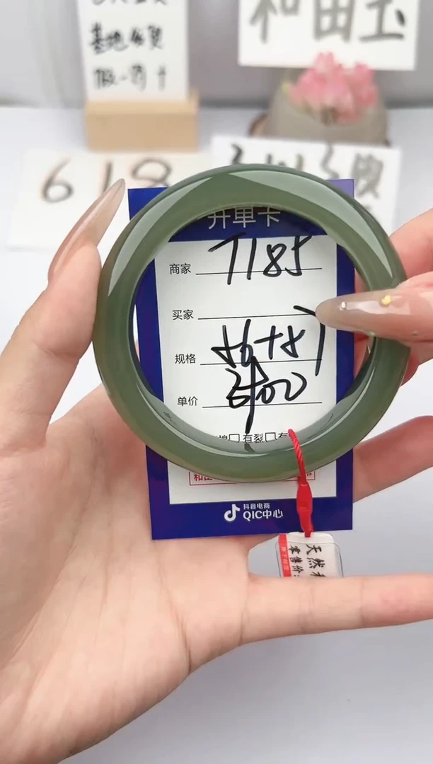 和田玉手镯未镶嵌微色差T185