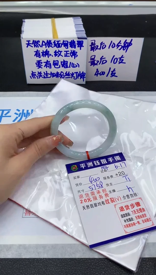 翡翠手镯未镶嵌1111111111
