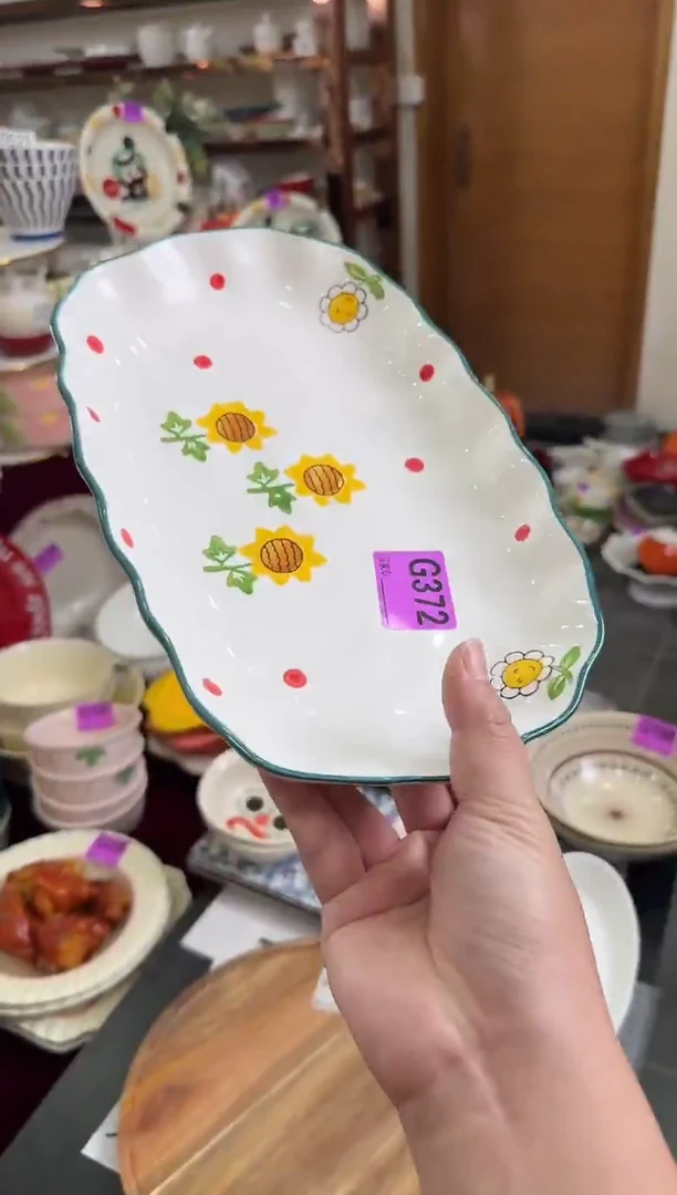 瓷片G372-1个           【微瑕】