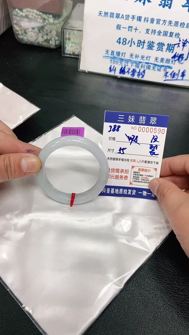 【闪购商品】翡翠手镯未镶嵌天然缅甸A货翡翠