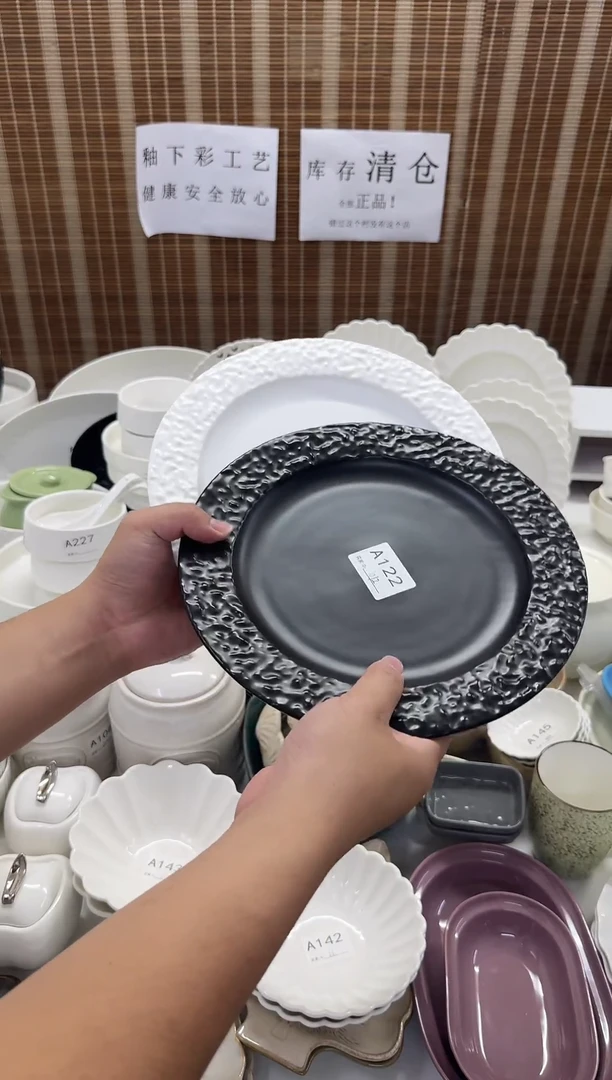 瓷仓库清仓外贸尾货福利