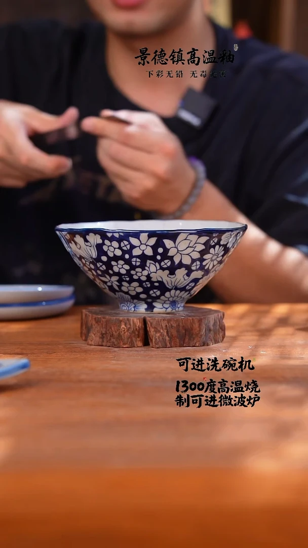 瓷片707空山新雨高温陶瓷