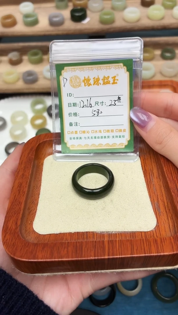 未镶嵌戒圈和田玉毛*茸23号