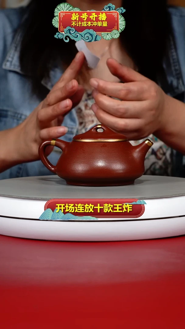 茶壶紫砂朱泥描金石瓢170CC