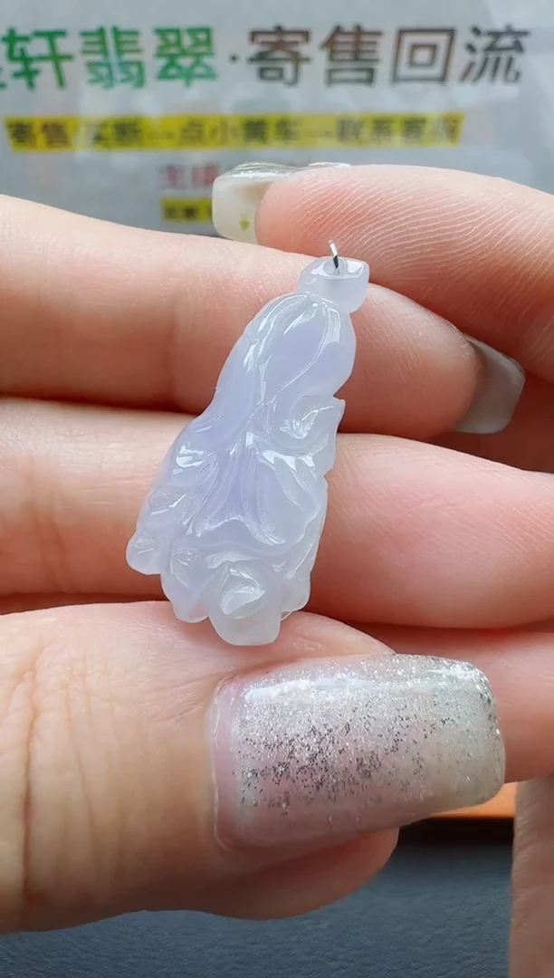 颈饰未镶嵌翡翠寄售回流，不退不换