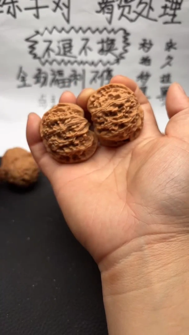 把件文玩核桃203苹果