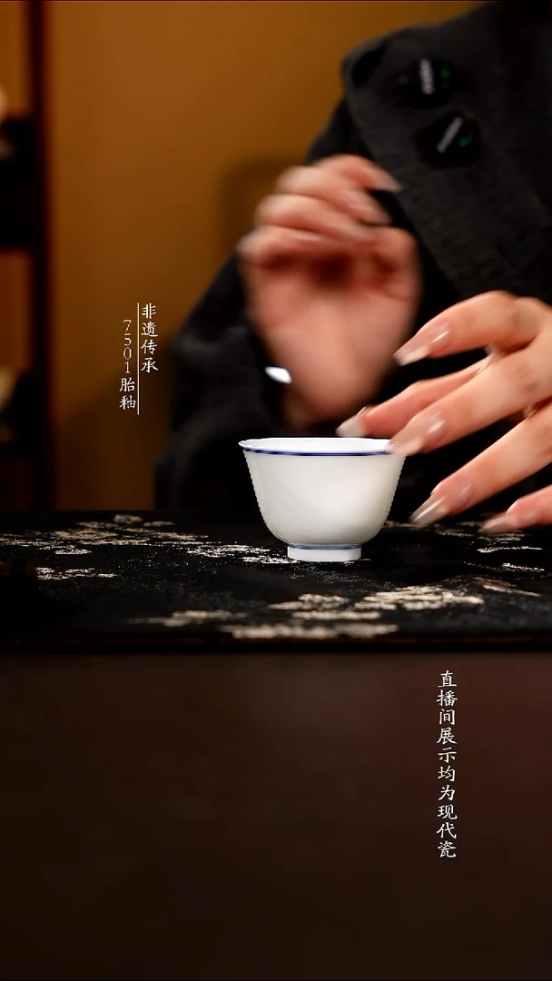 杯子瓷滑石子胎小客杯50cc
