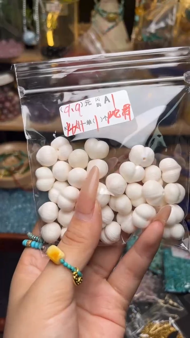 未镶嵌琥珀珠宝奇石A1