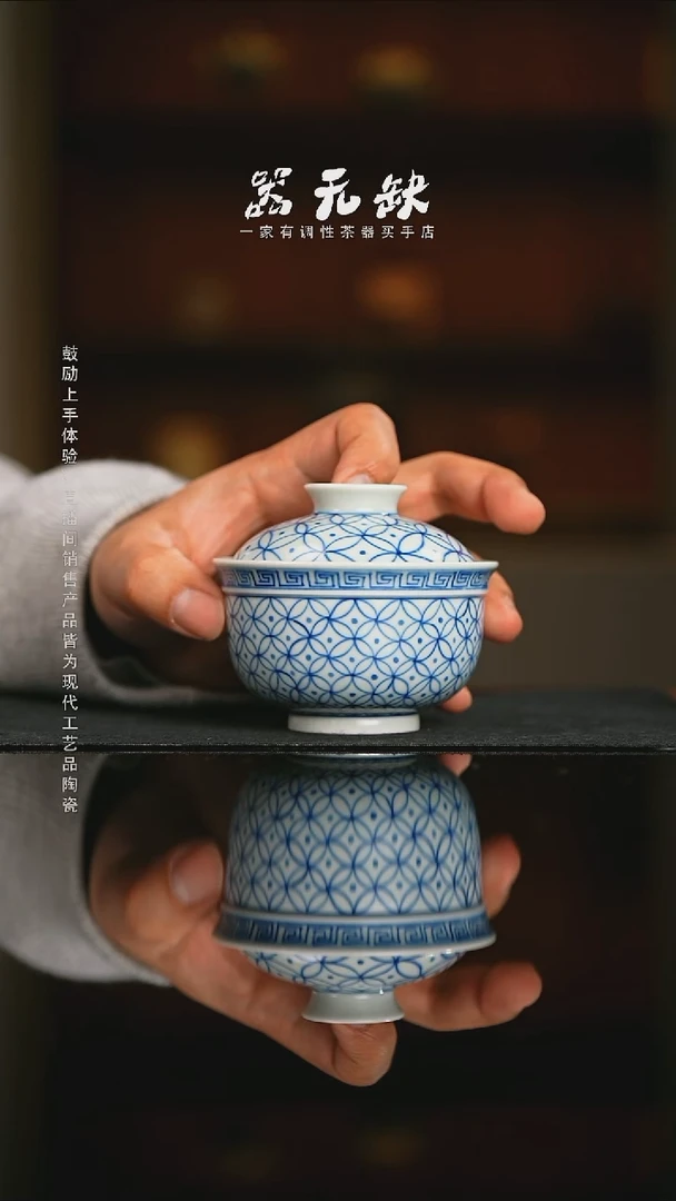精品茶器【本店无运费险】