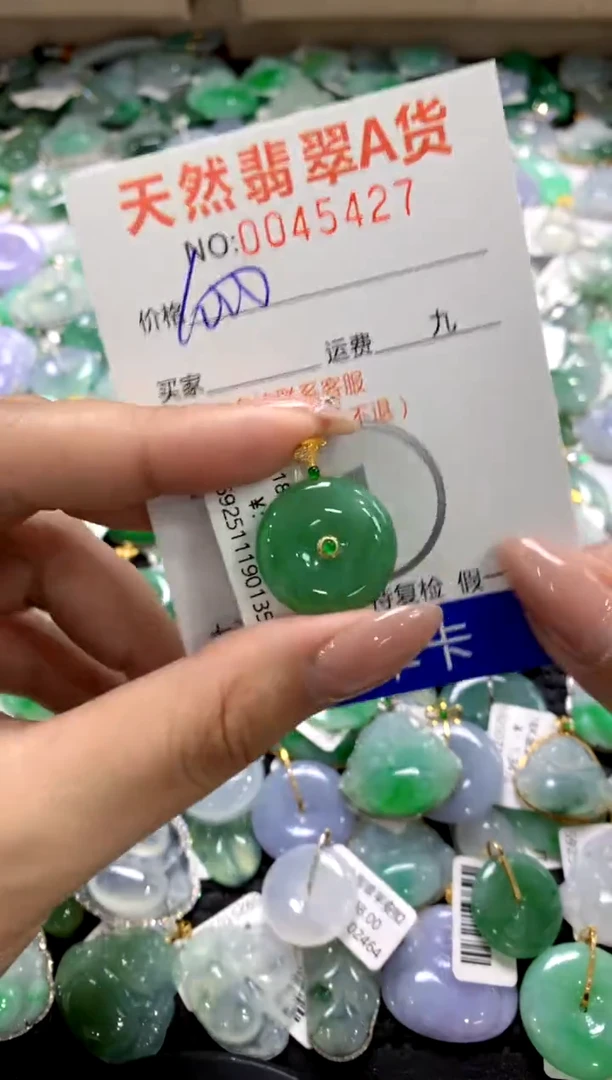 颈饰18K金镶嵌翡翠1111111111111111