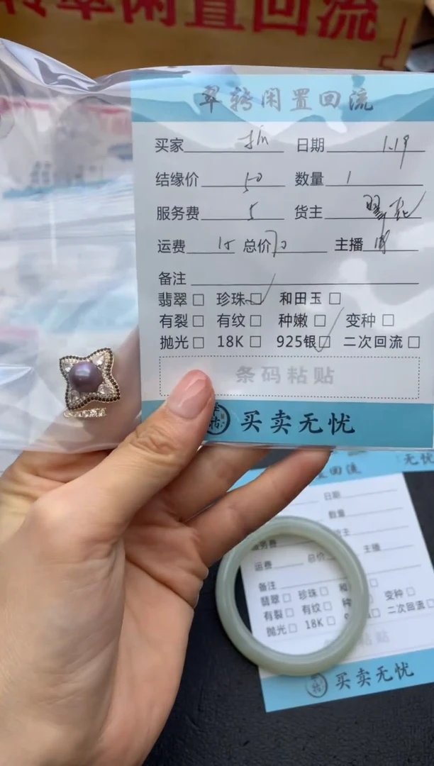 【闪购商品】淡水珍珠挂件银S925镶嵌挂件