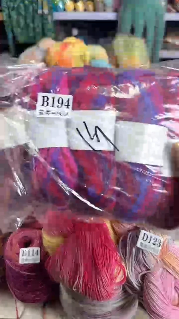 羊毛德国毛条1斤 194