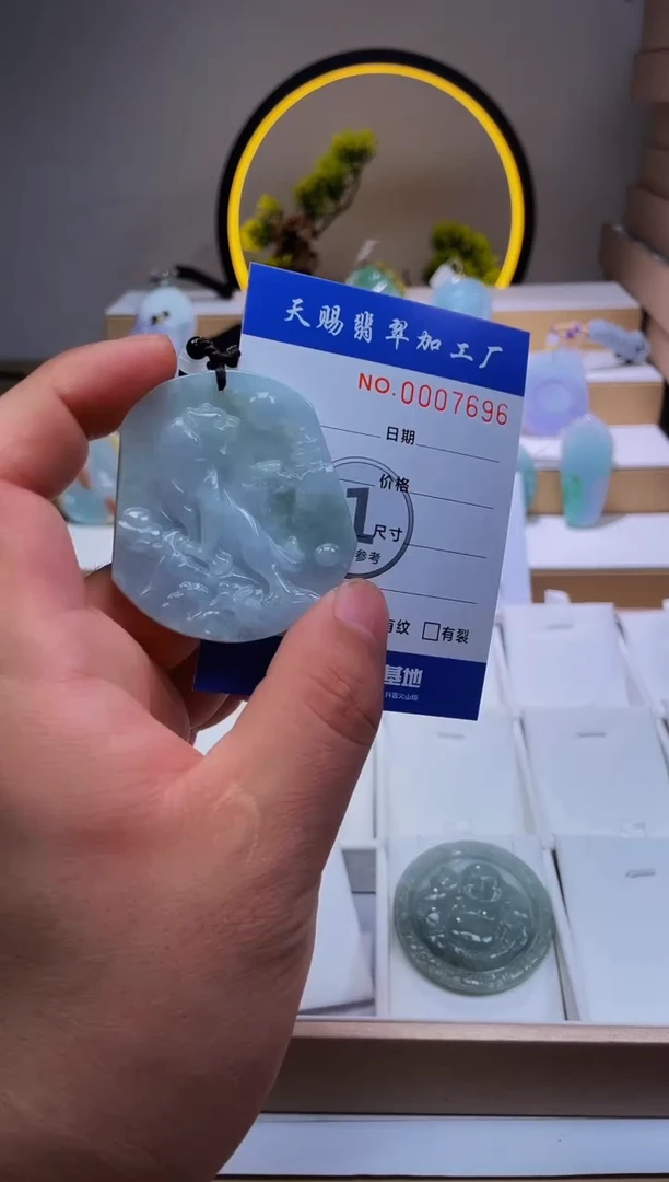 翡翠未镶嵌颈饰柒哥珠宝闪购商品20250413