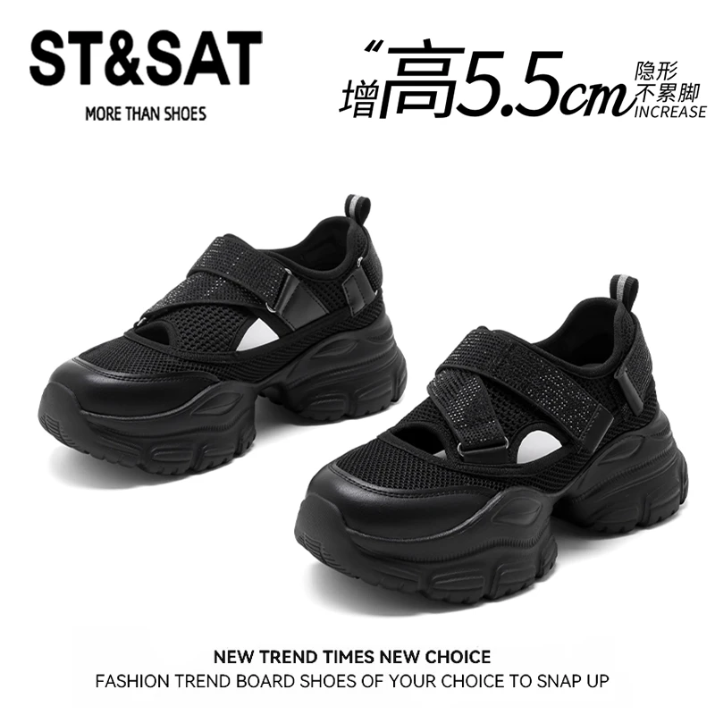 星期六黑武士超火老爹鞋女夏天薄款镂空透气厚底松糕休闲轻奢鞋子