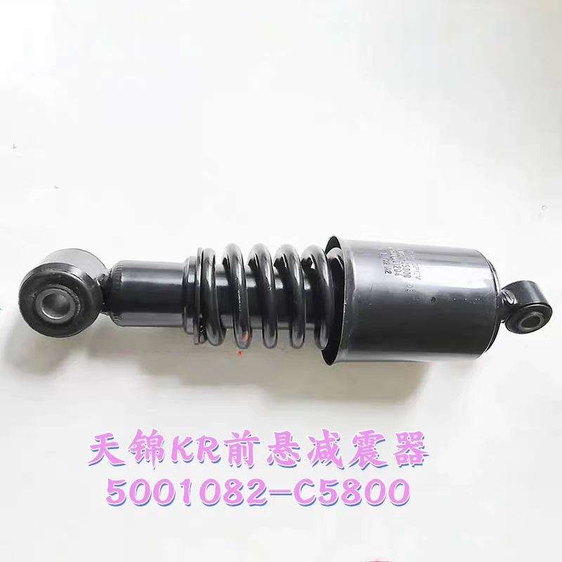 东风天锦KR驾驶室前悬减震器驾驶楼前悬减弹簧震器5001082-C5800