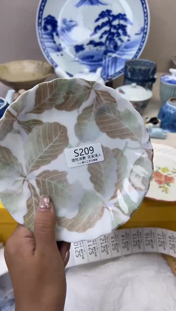 瓷纯**花209SSSSSSSSSSSS