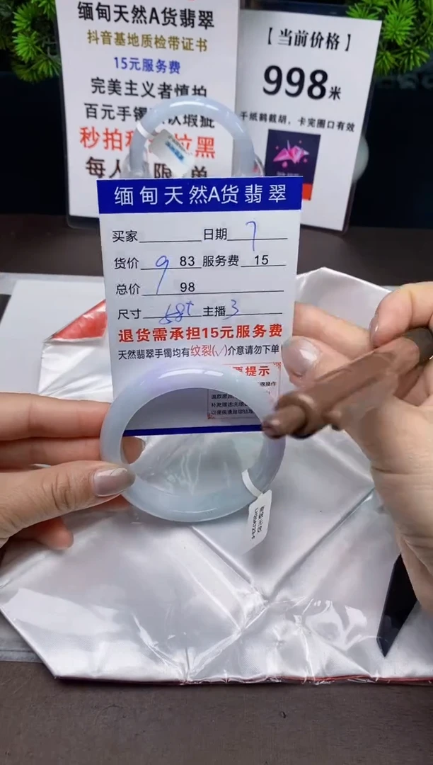 【闪购商品】翡翠手镯未镶嵌7天然A货缅甸翡翠需包容完美主义慎拍