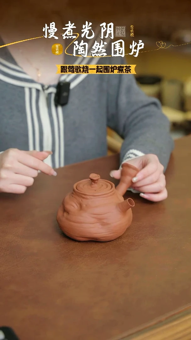 【闪购商品】煮茶器一个一个一个