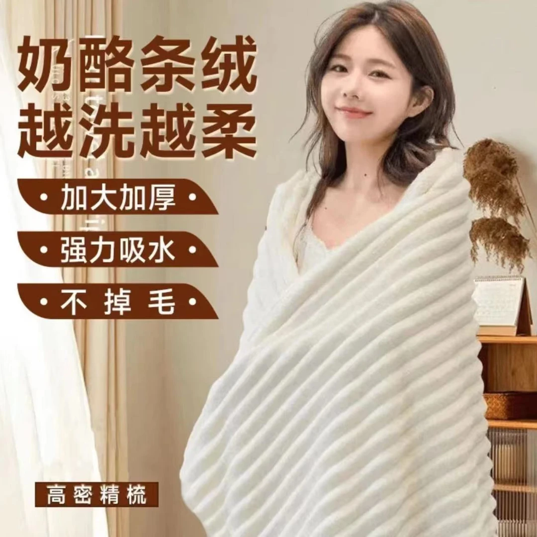 尺寸70-140糖果条绒浴巾成人家吸水速干亲肤超柔洗澡裹巾颜色随机