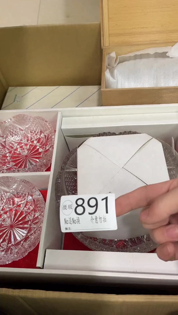 心**晨默认瑕疵退货自理891