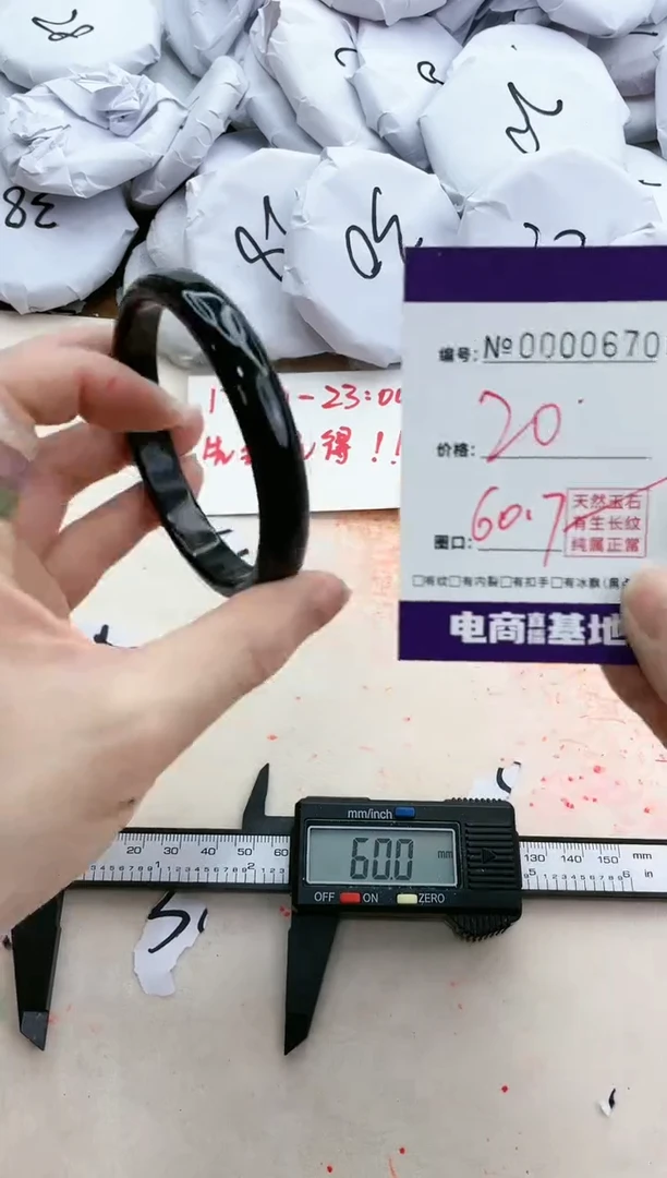 【闪购商品】玛瑙/玉髓手镯未镶嵌670