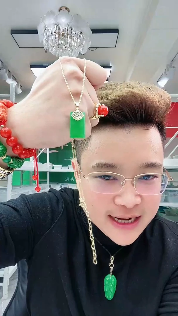 【闪购商品】翡翠颈饰14K金镶嵌D226吊坠