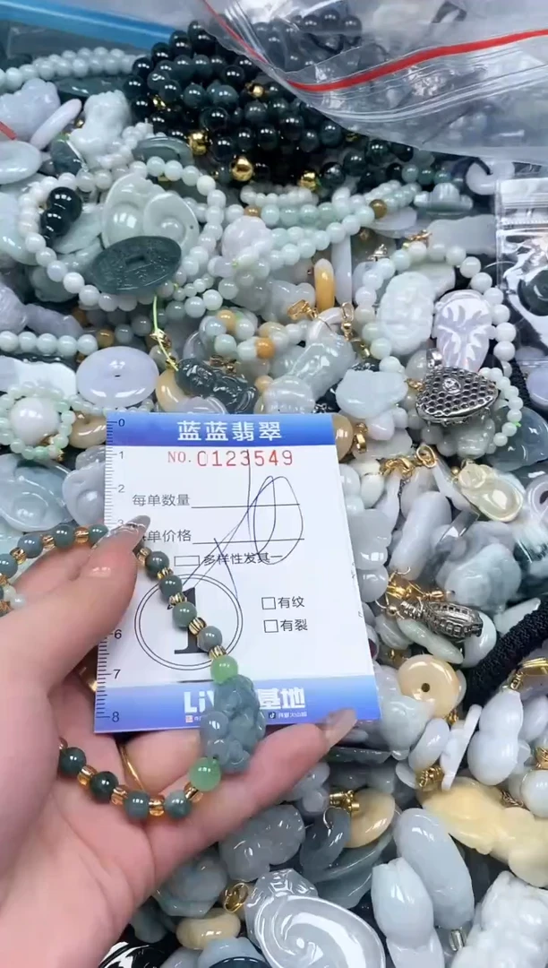 【闪购商品】翡翠颈饰未镶嵌闪购0123549多样性发其一